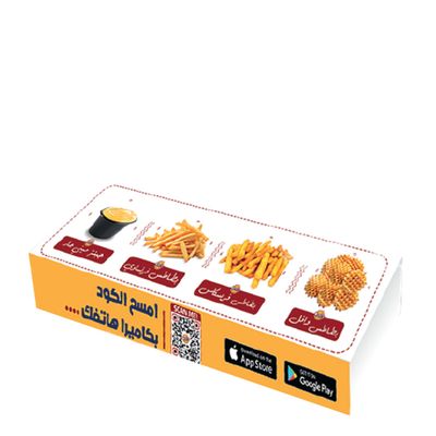 Crisp Box