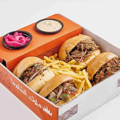 Meat Shawarma Caizer Box
