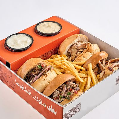 Mix shawarma box