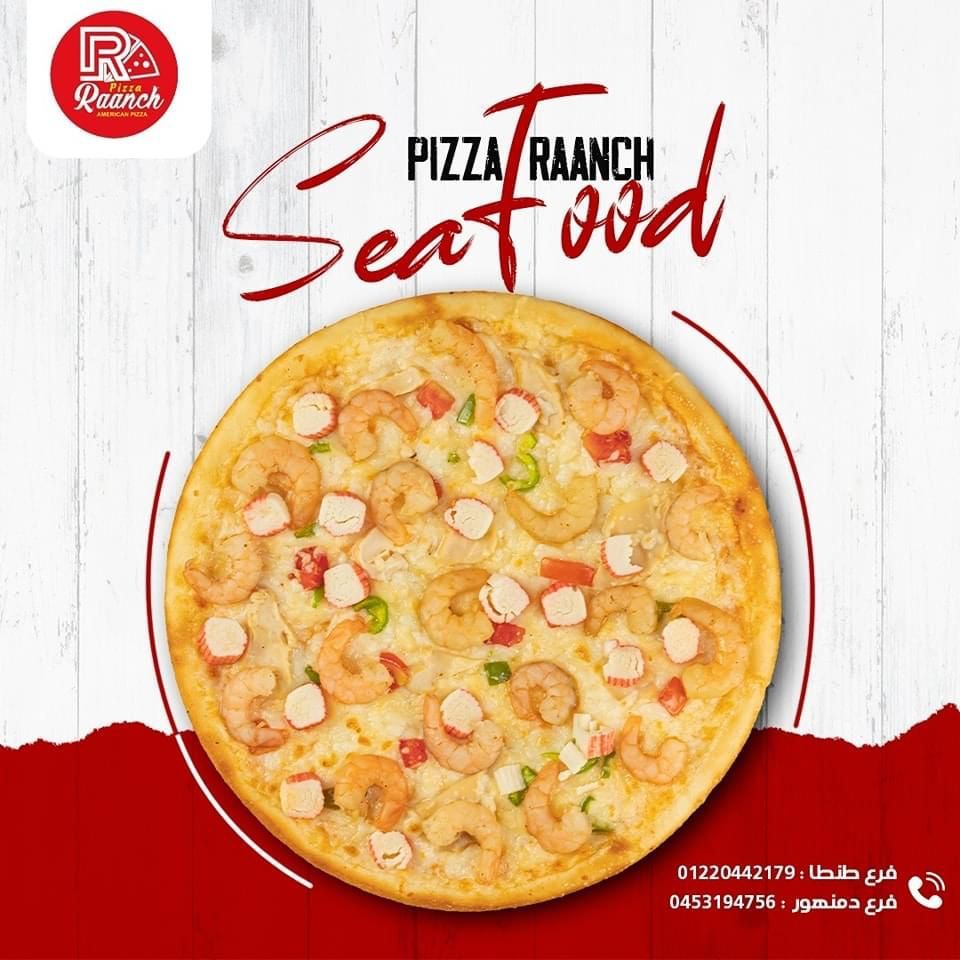 Seafood pizza