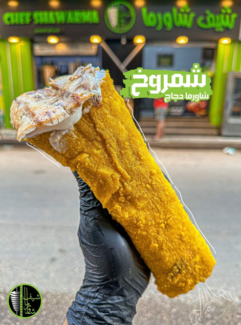 chicken shamrokh