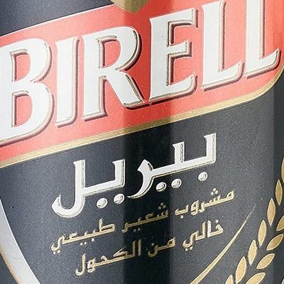 Birell Can