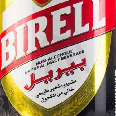 بيريل كان