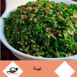 Tabbouleh