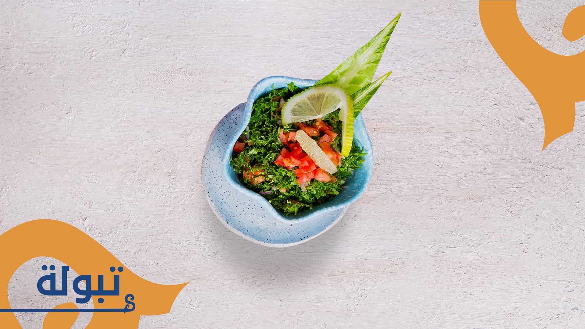 Tabbouleh With Olive Oil And Lemon