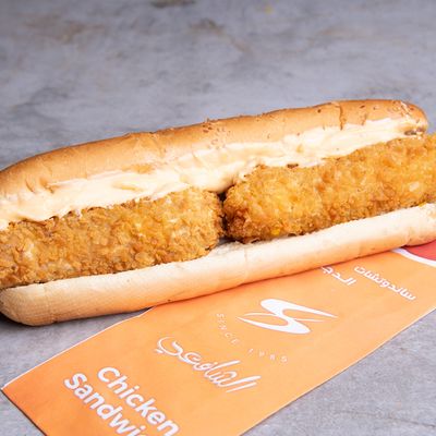 Crispy Chicken Kyiv Sandwich