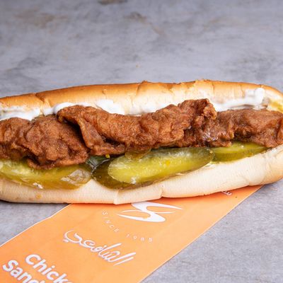 Chicken Zinger Sandwich (Spicy)