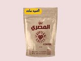Plain Alameed Blend