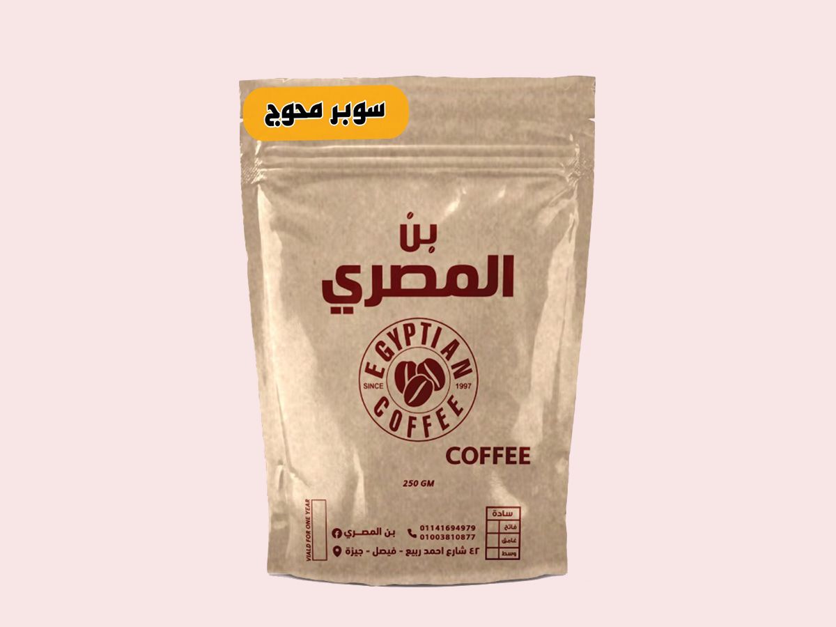 Super Blended Blend