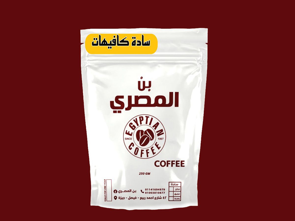 Plain Coffe Shop Blend Kilo