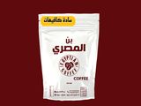 Plain Coffe Shop Blend Kilo