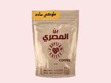 Plain Moloki Blend