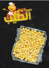 Chickpeas