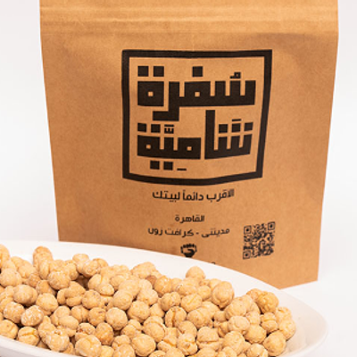 Salty Shami Chickpeas