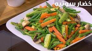 Sauteed Vegetables