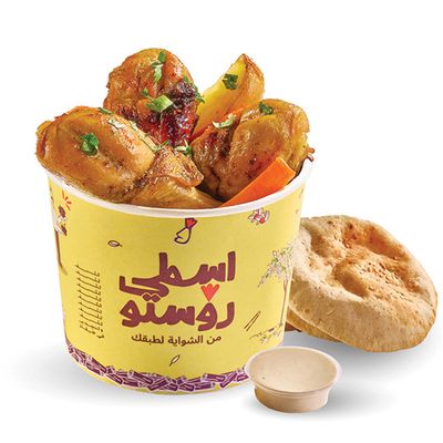Khafeef khafeef Dababees