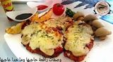 Chicken Pizzaiola Platter