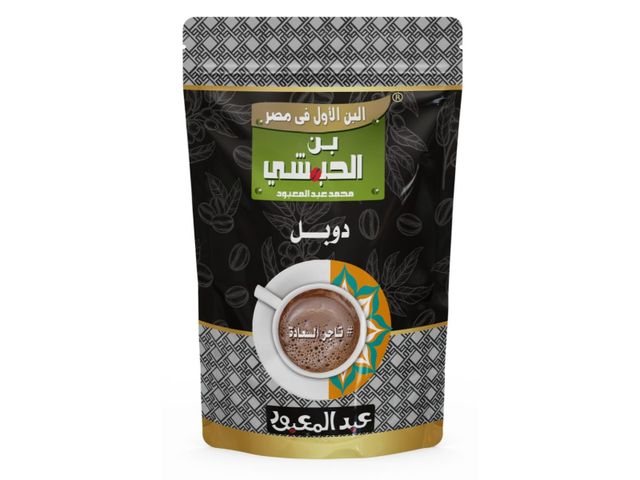 Double Coffee