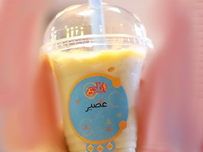 Doum Milkshake