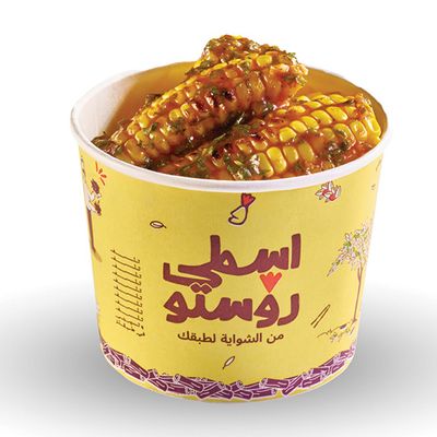 Sweet Corn