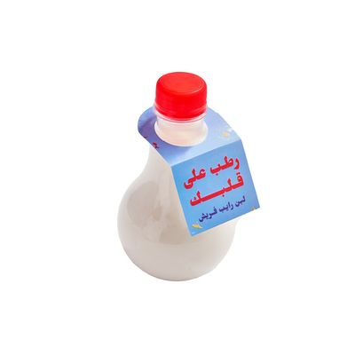 Rayeb
