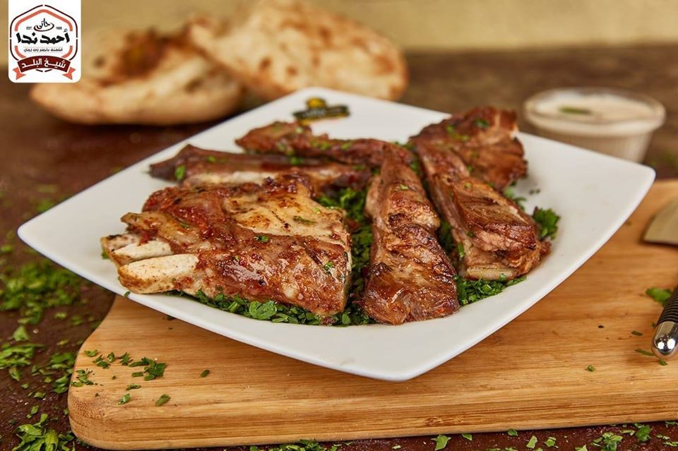 Mutton Nefa