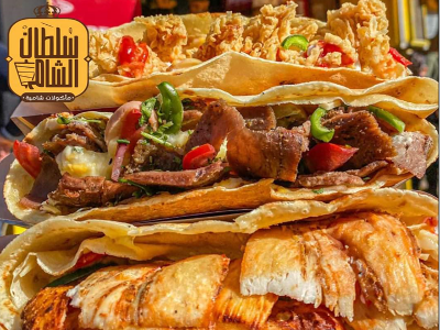 Shish Crepe