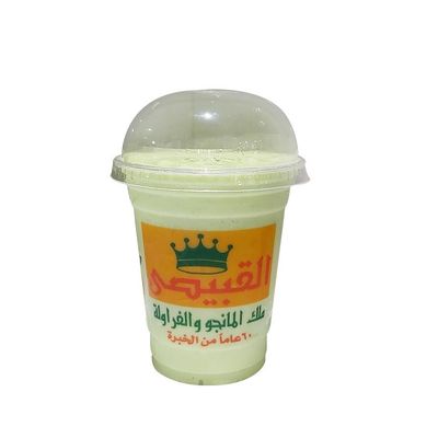 Radaet Elhoot