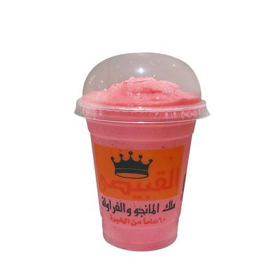 Radaet Elghazal