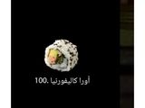 Phili Crab Roll