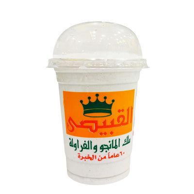 Milk Zabado