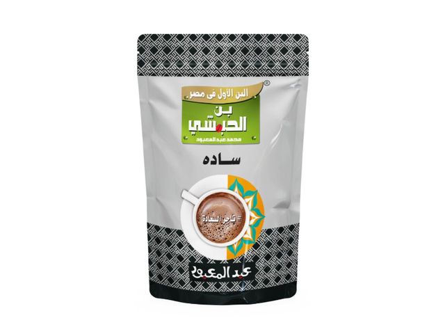 Plain Light Roast Coffee