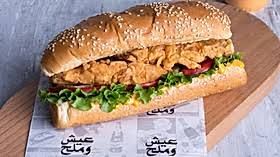 Chicken With Mushroom Sandwich