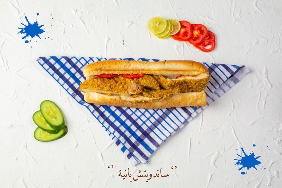 Chicken Pane Sandwich