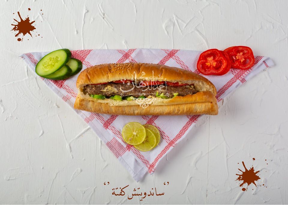 El Dahan Kofta Sandwich