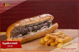 Kofta Sandwich