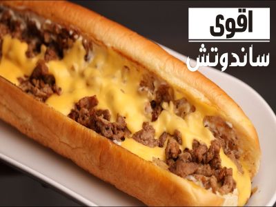 Mix Meat With Cheddar Cheese And Roumi Cheese Sandwich