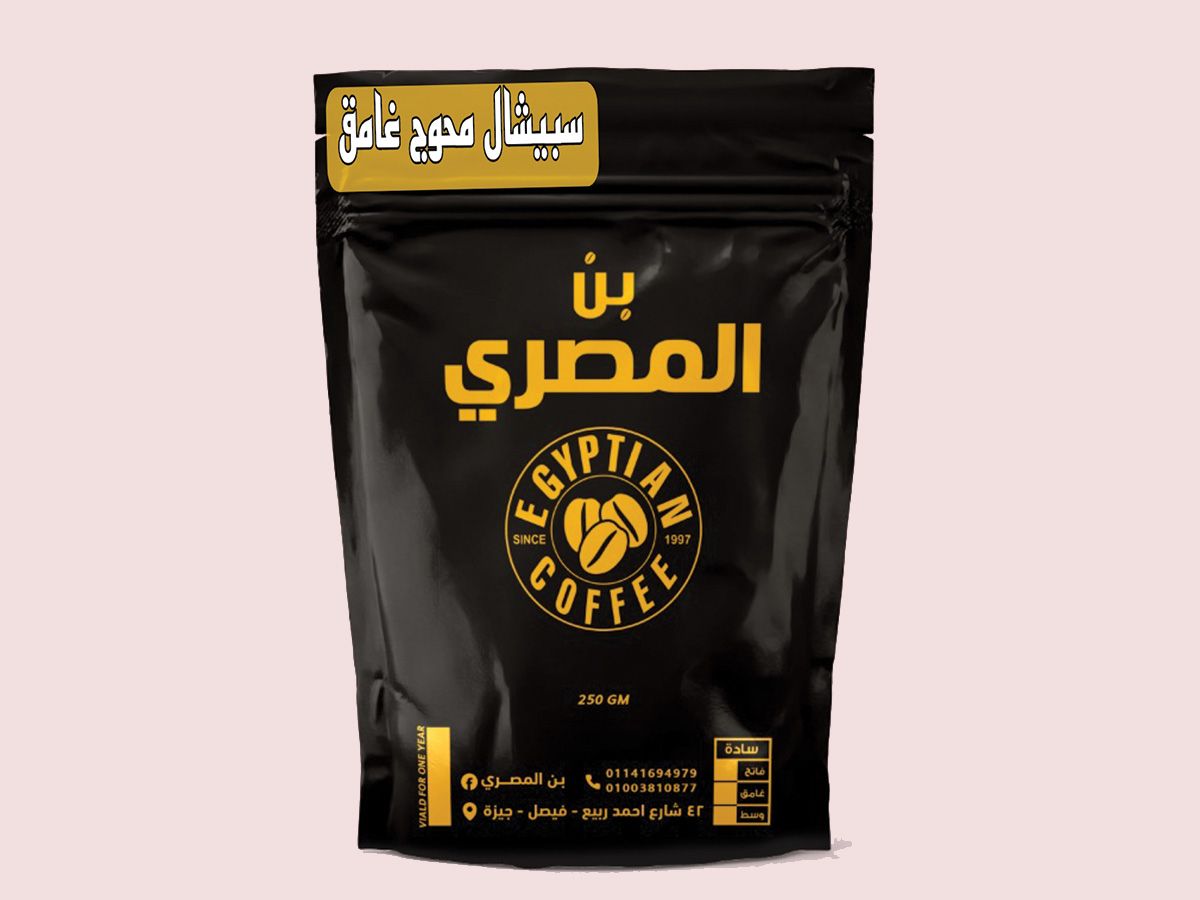 Special Dark Mixed