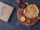 Small Baladi Oriental Sausage Pie