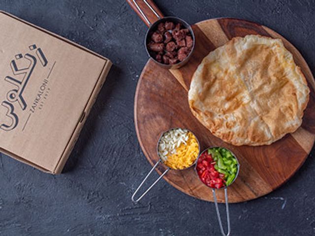 Small Baladi Oriental Sausage Pie