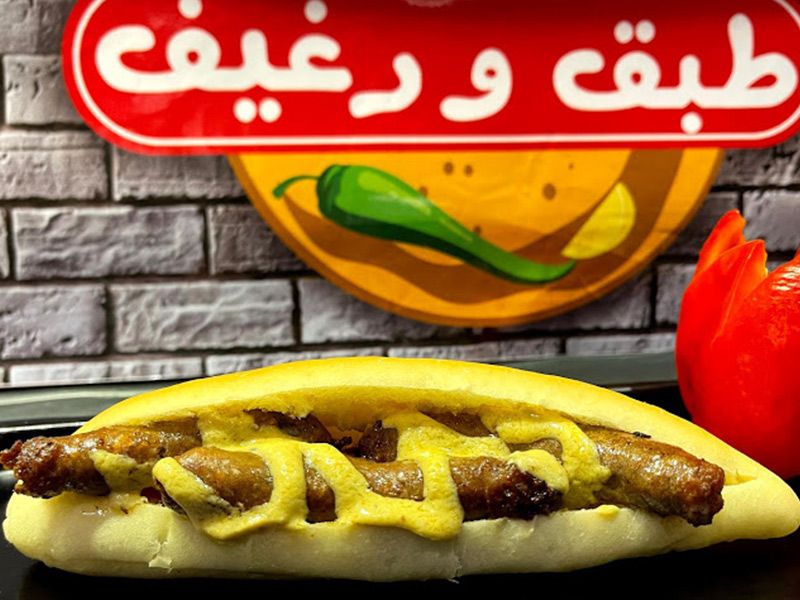 Grilled Oriental Sausage Loaf