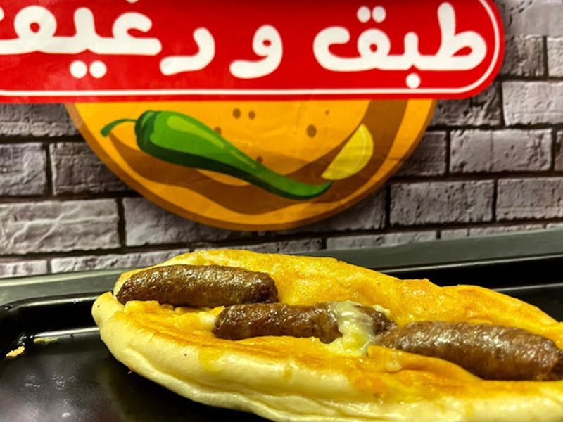 Grilled Oriental Sausage With Cheese Loaf