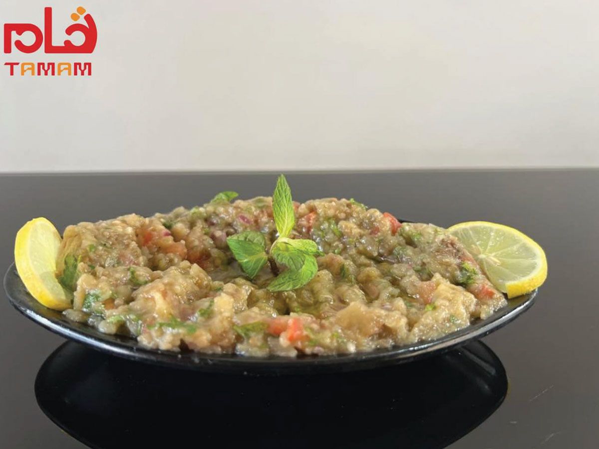 Rahb Salad