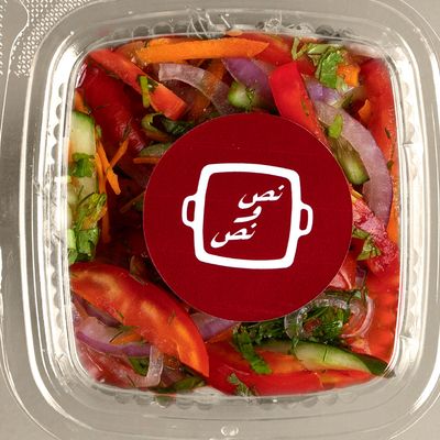 Green Salad