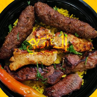 إل رايق فردي
