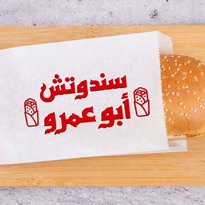 Kiri Cheese Luncheon Sandwich