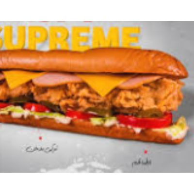 Supreme