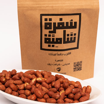 Smoked Peanut