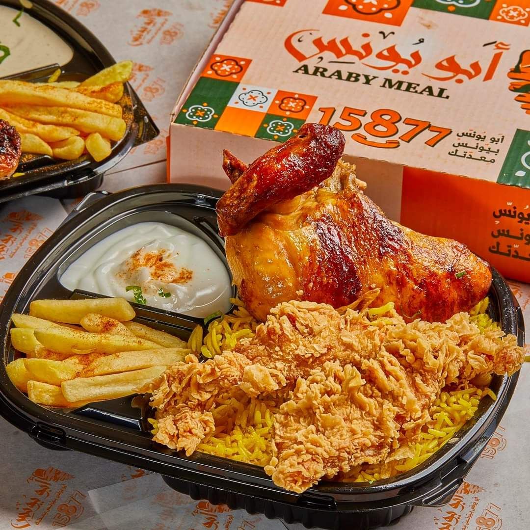 Quarter Syrian and Crispy Meal