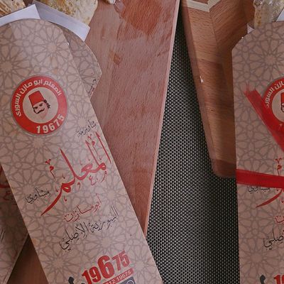 Super Large Chicken Shawarma Sandwich